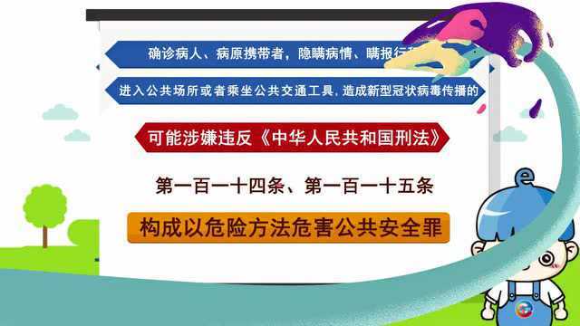 津南区2月份政务微信排行榜来啦~