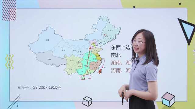 第18集 中国地图