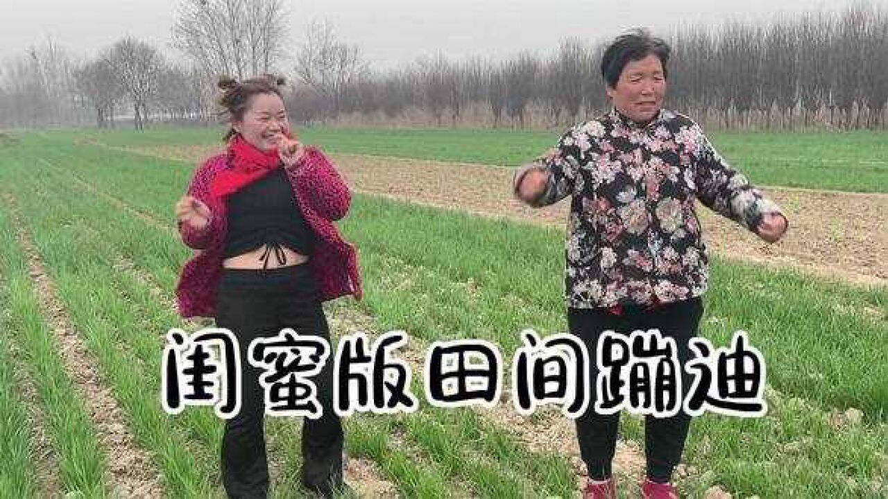 小朱戒掉了老坛酸菜牛肉面,顺便看了场闺蜜版乡村迪斯科,很哇塞