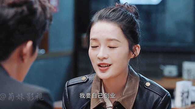 海上繁花李沁