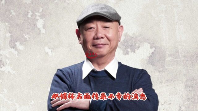 资深演员顾宝明因心肺衰竭去世,享年71岁,家属发悼念文