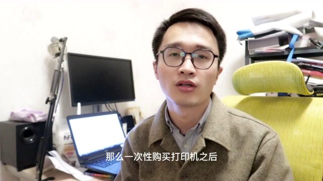  打印机复印机如何选?还有一项费用容易忽视!