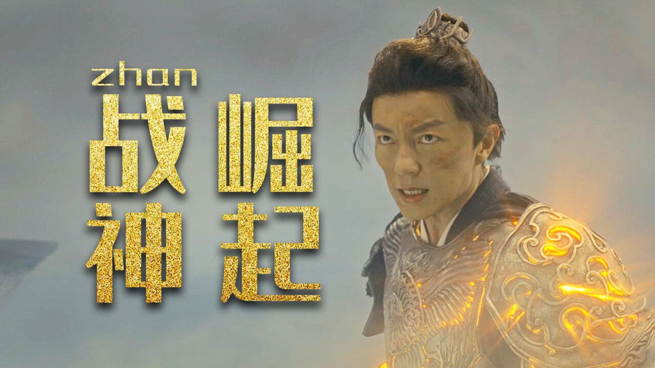 屠魔战神:暗黑力量再次苏醒,新战神崛起,一场大战即将爆发