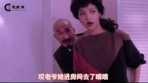 香港经典搞笑电影片段，小孩耍流氓，坑老爸，这段真是太搞笑了，百看不厌！