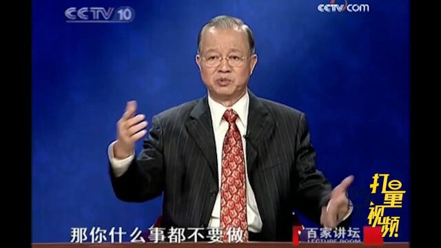 相信“命定论”的人是有问题的,“命定论”根本不存在