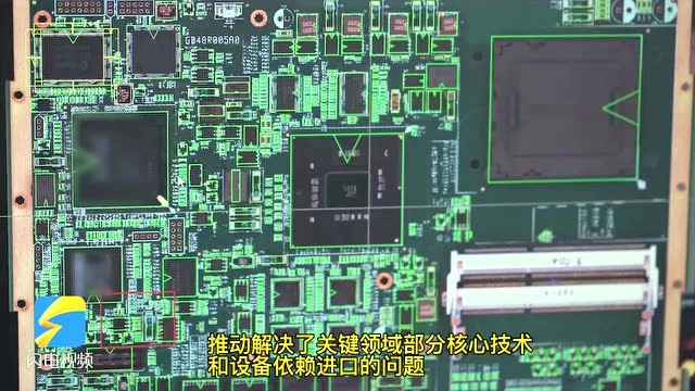 好品山东 济南智造|超越科技:筑起信息安全坚固长城