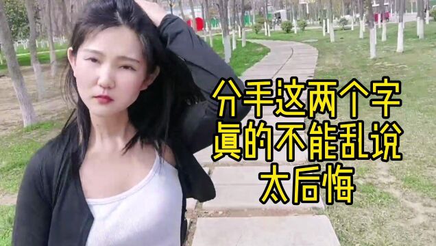 关键时候对象连100块钱都拿不出来,一个简单的游戏,弄假成真了