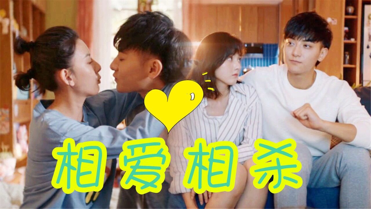 和老板谈恋爱:花絮笑疯了!黄子韬宋祖儿欢乐互撩,"相爱相杀"太魔性