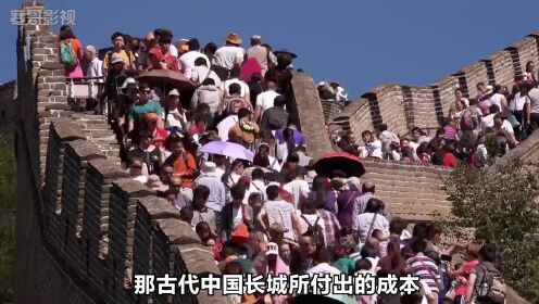 [图]如今建长城要花多少钱？美国效仿中国建万里长城，成本高到吓人