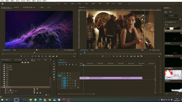 pr中视频特效的使用教程1