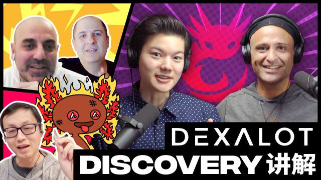 一分钟解释 Dexalot 价格发现功能(Price Discovery)