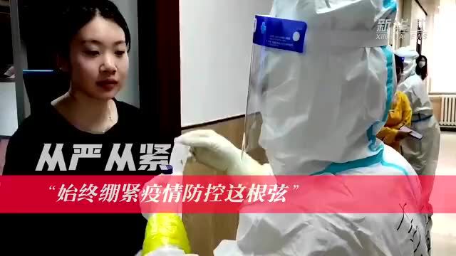 习近平总书记指挥打好统筹疫情防控和经济社会发展之战述评