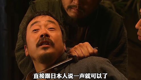 铁道游击队：刘洪叫王强搞情报，得到了假的情报，最后才得知地下党被杀害了