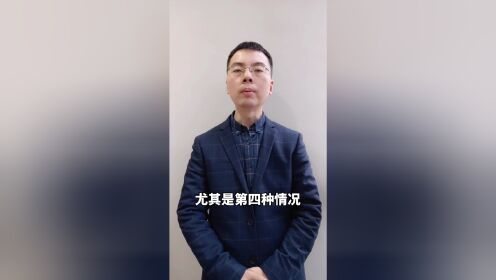 [图]主动辞职不干了用人单位需要赔偿吗