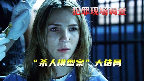 [图]女警察被困沙漠，面对狂风暴雨该如何自救，美剧《CSI》