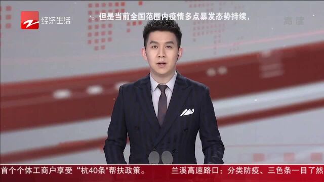 RCEP实施三个月 外贸企业称“海外竞争力变强了”