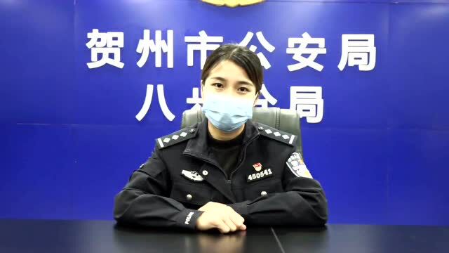 【警惕】为赚3元佣金被骗13万!贺州一小姐姐自述被骗惨痛经历……