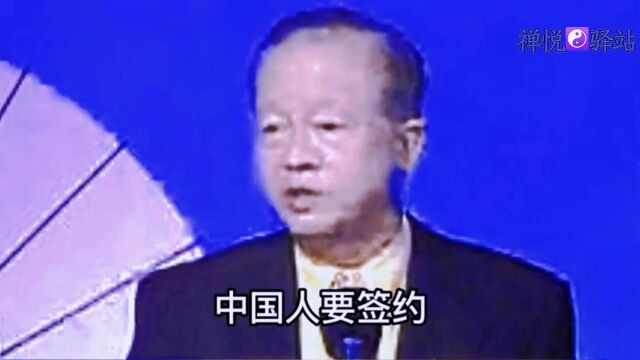 中G人和公司签约,别人签自己也签都不会多看