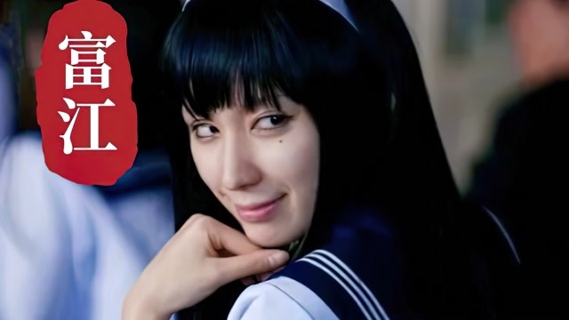岛国最恐怖的电影富江无限制