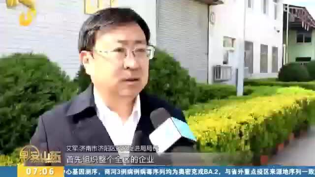 山东卫视点赞济阳区“企业防控+经济运行”两不误