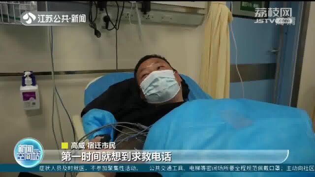 打通生命通道!宿迁:“点对点”闭环送医 不到一小时送病人就医