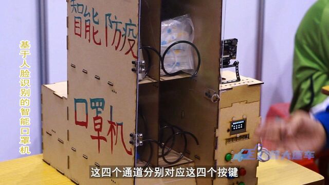 中山《科普大篷车》系列报道——2020年中山科普活动周正式开启