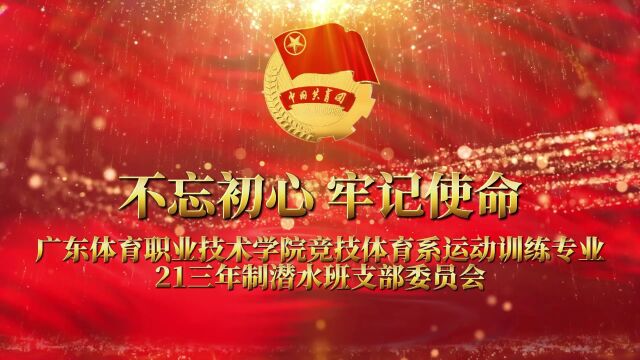 2022年广东高校共青团“活力在基层”主题活动