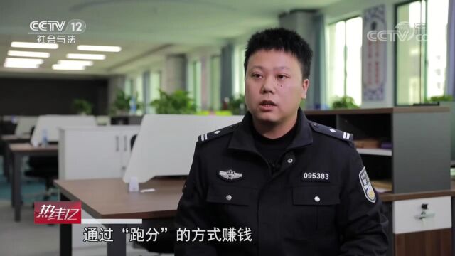 上高县打掉一“跑分”团伙,涉案上亿元