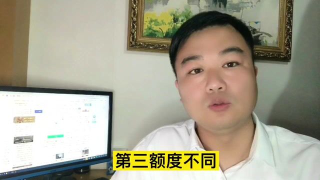 源哥聊房抵 之 抵押消费贷与抵押经营贷的区别