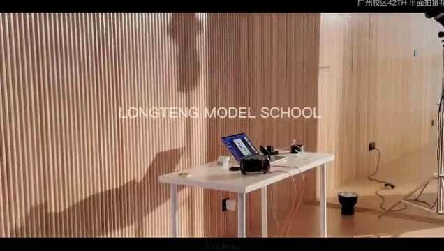 Longteng Model School | 论素人小白是如何成为职业模特的!