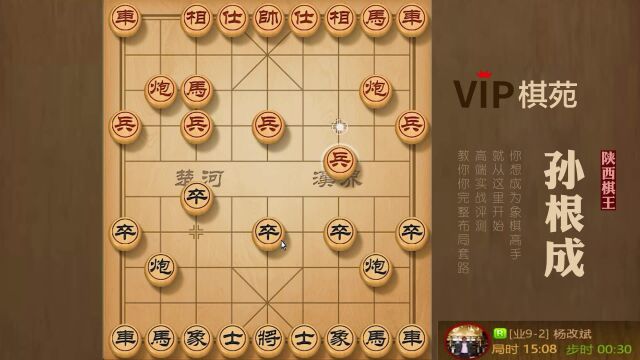 下象棋,不仅要会进攻,更要学会防守!一波犀利攻击,他就倒下了