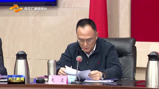 市委理论学习中心组召开专题学习会 郑莉主持并讲话 李丹 戴震 康俊参加