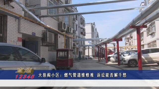 侨兴小区3号楼:物业离开费难缴 业主生活无人问