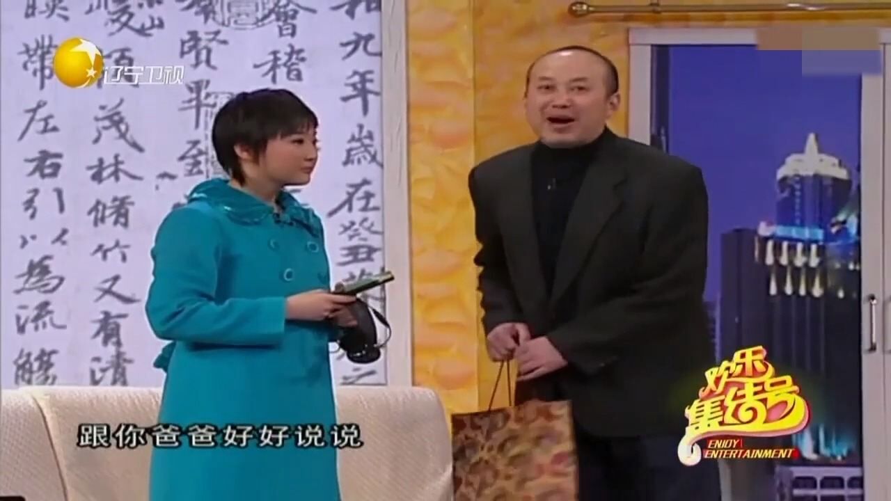 小品《送礼》:蔡明误把郭达当领导努力讨好,闹出乌龙笑翻天!