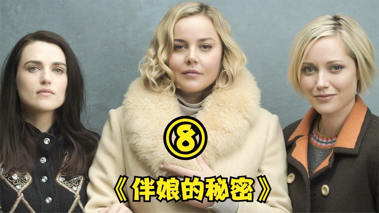 男人祸害了两个闺蜜 两个女人却在云里雾里