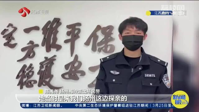 33元汇款单:收款人“好人好事警号103871”