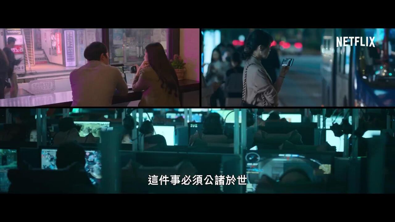 《网络炼狱：揭发N号房》全新预告_高清