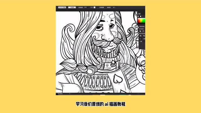 我为什么要学插画?这是我通过最好的答案!特惠价最后25天