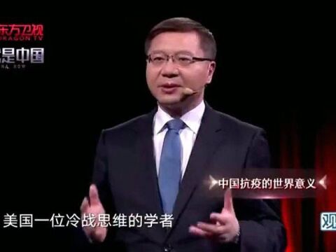 张维为:这个国家的杂志刊文感叹,几乎所有重要的电子产品,都依赖中国!(1)