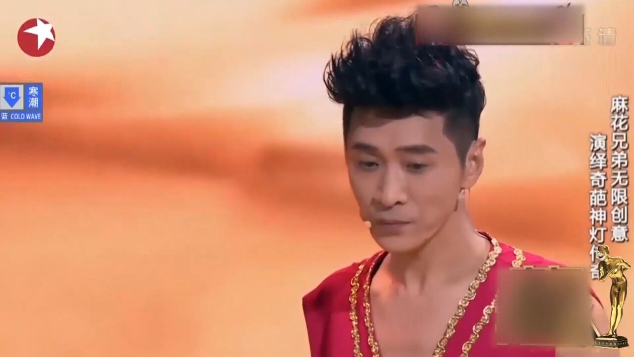 小品《神灯》:艾伦演绎爆笑版阿拉丁灯神,观众的嘴巴笑抽筋了