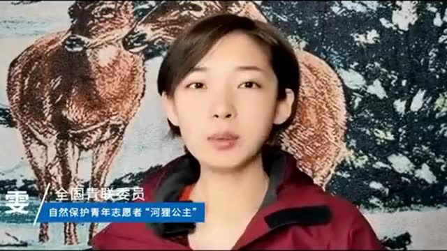 世界地球日 | 珍爱地球,人与自然和谐共生