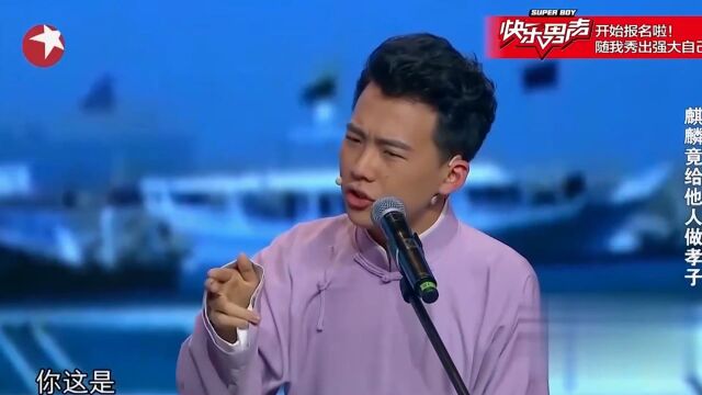 相声《迪拜孝子》,郭麒麟舞台披麻戴孝哭亲爹,硬核笑点层出不穷