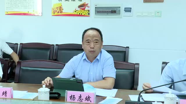 万宁召开2022年市委深改委暨市委自贸委、“2ⷱ6”调研任务分工落实情况调度会、市招商引资工作领导小组会议