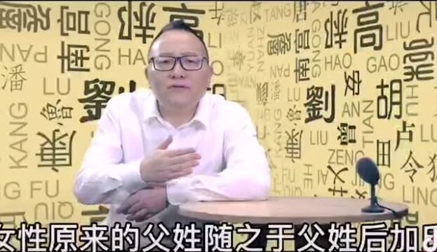 中国最早的姓氏是什么?