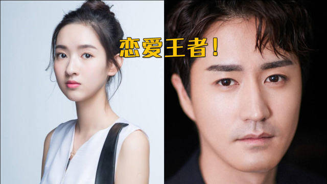 杨玏王玉雯恋情再实锤!女海王玩转星二代,肖战,刘昊然都是她前任