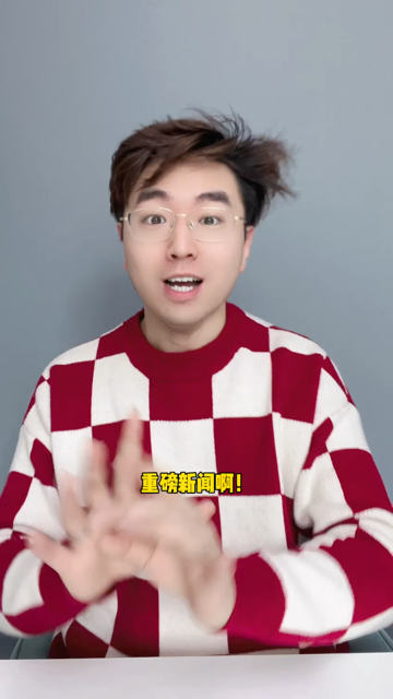 吊打斗罗啊,但我更期待琴帝!