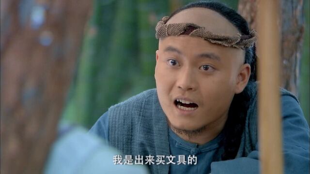 你看我给你拿什么来了