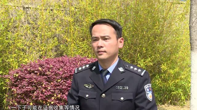 警方在线丨法制尖兵王华峰