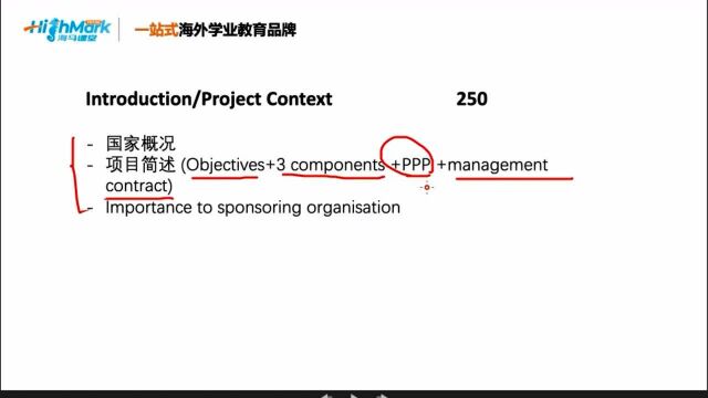 英国纽卡斯尔诺森比亚大学项目管理研究生论文辅导