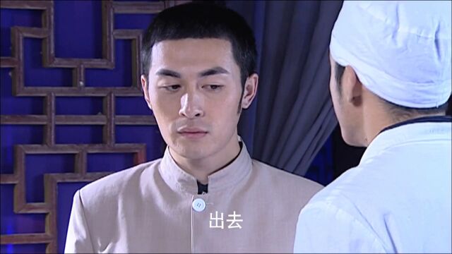 你这是什么意思啊